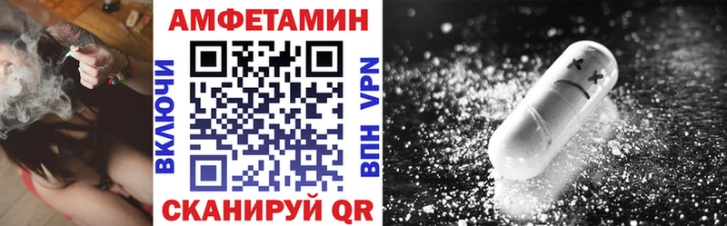 Amphetamine VHQ Баксан