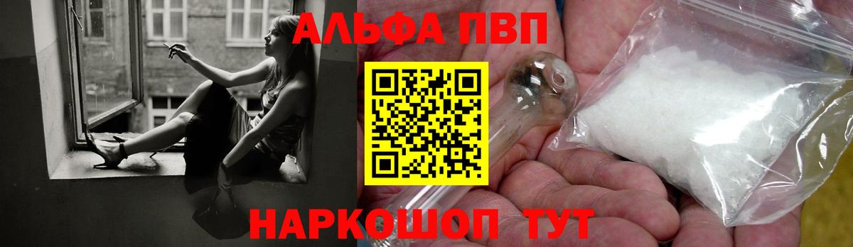 Меф мяу мяу Баксан