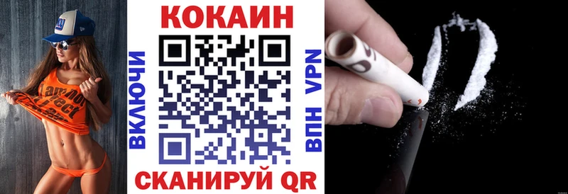 КОКАИН FishScale  закладка  Баксан 