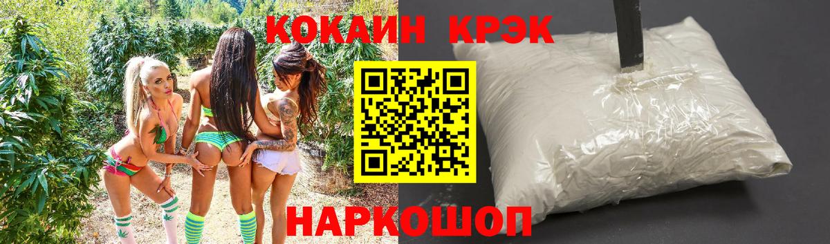 Кокаин 99% Баксан