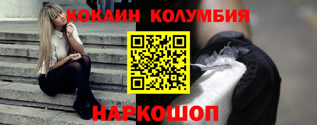 Cocaine FishScale Баксан