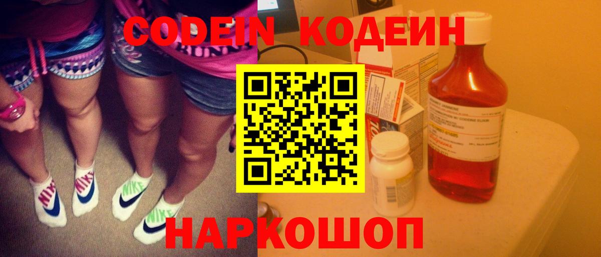 Меф МЯУ МЯУ кристаллы  Баксан  COCAIN  Вход с VPN  Гашиш 