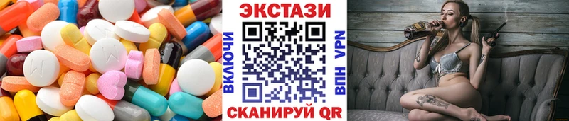 блэк спрут   Баксан  площадка формула  ЭКСТАЗИ MDMA 