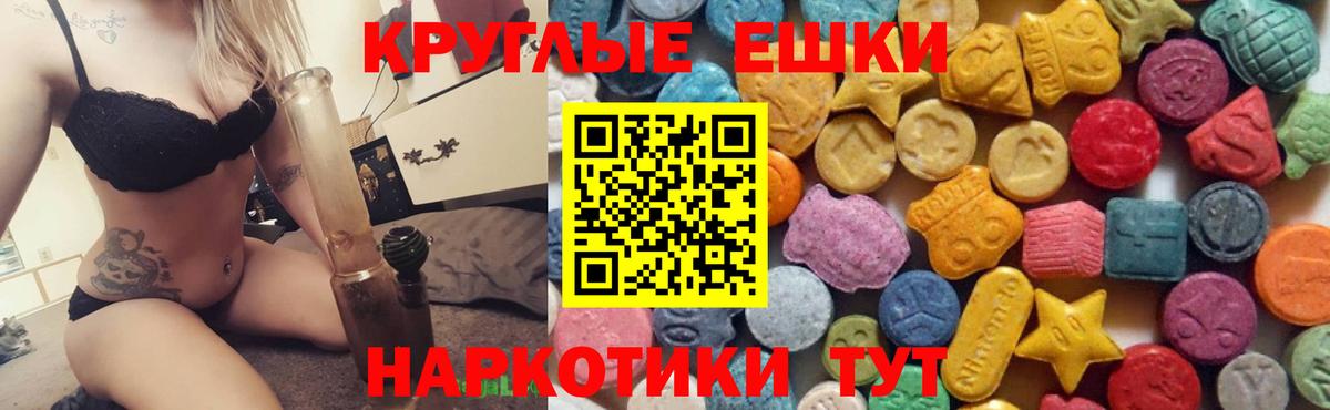 Ecstasy MDMA  Вход с VPN  ЭКСТАЗИ Punisher  Экстази  omg   Баксан 