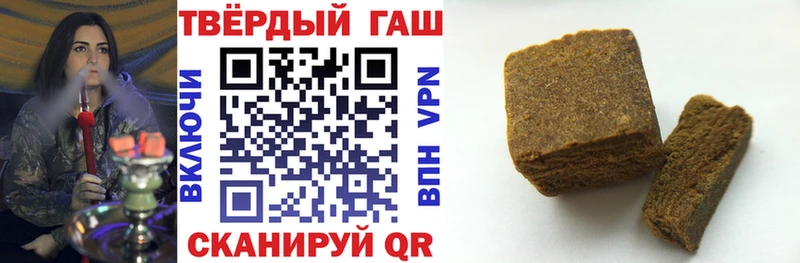 даркнет какой сайт  купить наркотик  Баксан  ГАШИШ Premium 