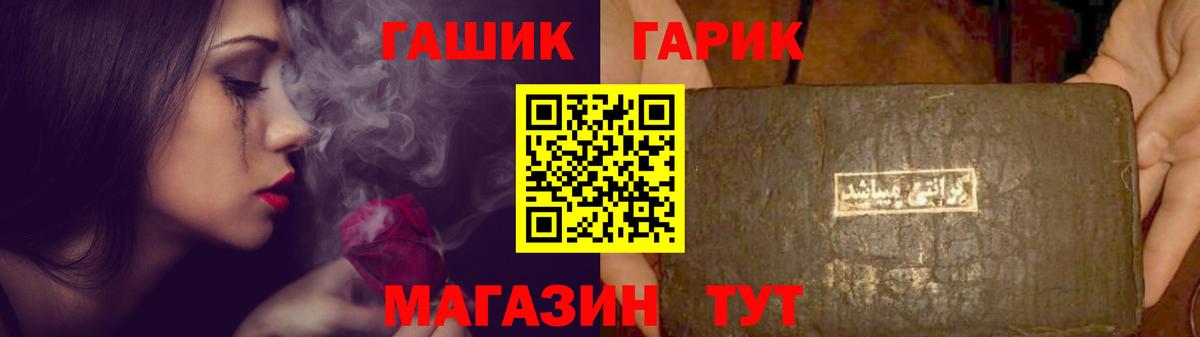 Гашиш Изолятор  Вход с VPN  Гашиш  Гашиш VHQ  Баксан 