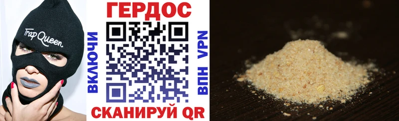 ГЕРОИН VHQ  Баксан 