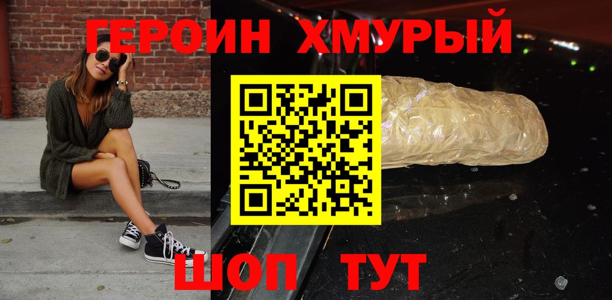 ЭКСТАЗИ  Вейп ТГК  ГАШ  КОКАИН  Героин  МЕФ кристаллы  Баксан  Бошки Шишки  ГАШ  A PVP СК   КОКАИН  LSD-25 