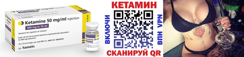 КЕТАМИН VHQ  гидра ТОР  Баксан  купить наркотики сайты 