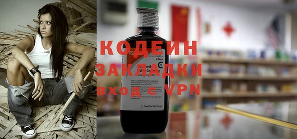 ГАЛЛЮЦИНОГЕННЫЕ ГРИБЫ Надым