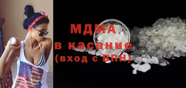 ГАЛЛЮЦИНОГЕННЫЕ ГРИБЫ Михайловск