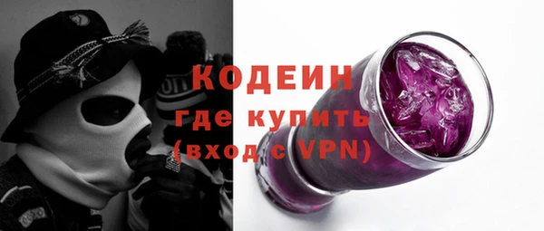 ГАЛЛЮЦИНОГЕННЫЕ ГРИБЫ Надым