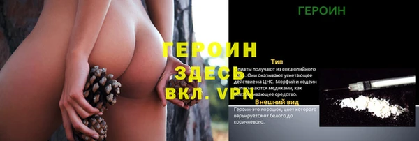 ГАЛЛЮЦИНОГЕННЫЕ ГРИБЫ Надым