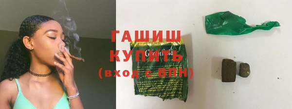 ГАЛЛЮЦИНОГЕННЫЕ ГРИБЫ Надым