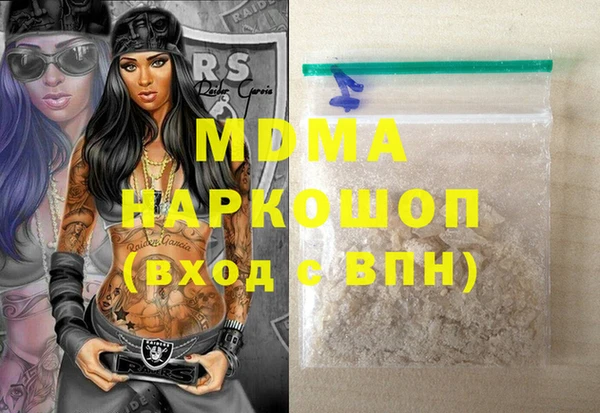 ГАЛЛЮЦИНОГЕННЫЕ ГРИБЫ Надым