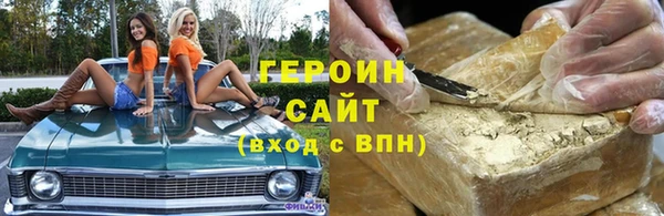 метадон Иннополис