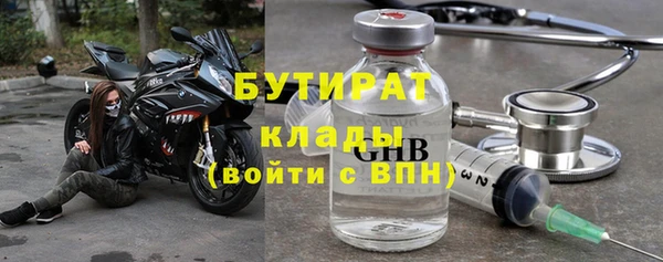 ГАЛЛЮЦИНОГЕННЫЕ ГРИБЫ Надым