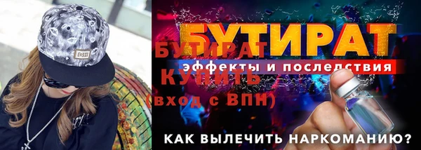 ГАЛЛЮЦИНОГЕННЫЕ ГРИБЫ Надым