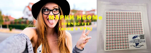 ГАЛЛЮЦИНОГЕННЫЕ ГРИБЫ Надым