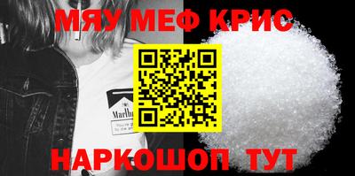 МДМА Апрелевка