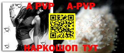 герыч Апшеронск