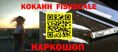 герыч Апшеронск