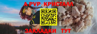 герыч Апшеронск