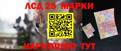 герыч Апшеронск