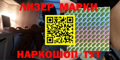 бутик Аргун