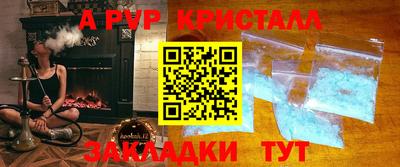 МДМА Апрелевка