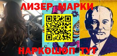 герыч Апшеронск