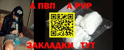 бутик Аргун