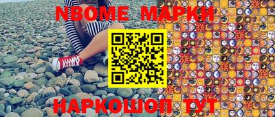 ешки Абинск