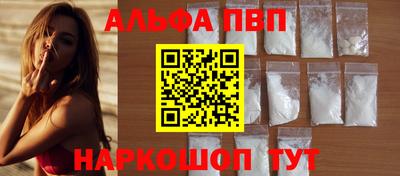 герыч Апшеронск