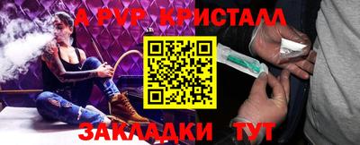 бутик Аргун