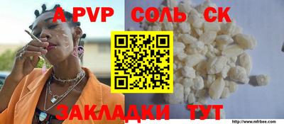 МДМА Апрелевка
