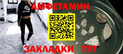 герыч Апшеронск
