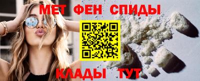 герыч Апшеронск