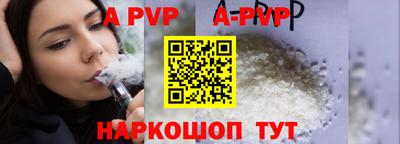 герыч Апшеронск