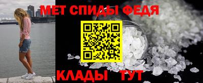 герыч Апшеронск