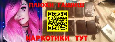 первитин Абакан