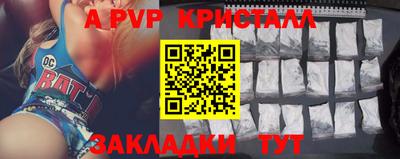 МДМА Апрелевка