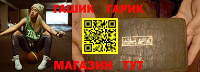 бутик Аргун
