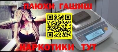 герыч Апшеронск