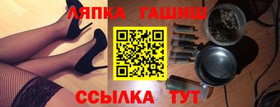 герыч Апшеронск