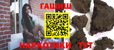 ешки Абинск