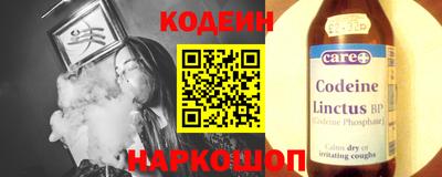 герыч Апшеронск