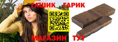 бутик Аргун