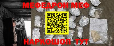 герыч Апшеронск