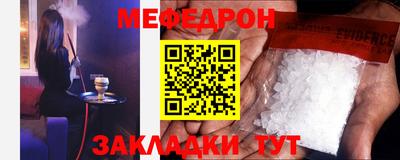 герыч Апшеронск